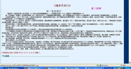 小黄人桃花源ios